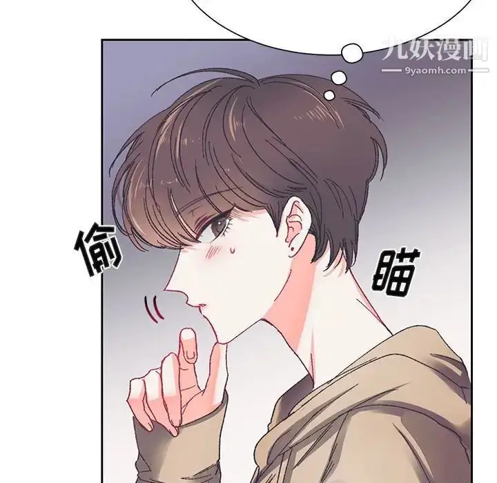 漫画《恋物BL短篇集》第14话第59张图