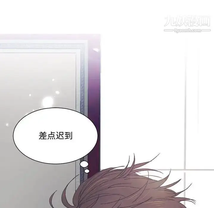 漫画《恋物BL短篇集》第14话第6张图