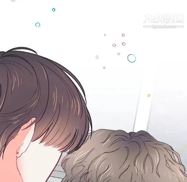 漫画《恋物BL短篇集》第14话第62张图