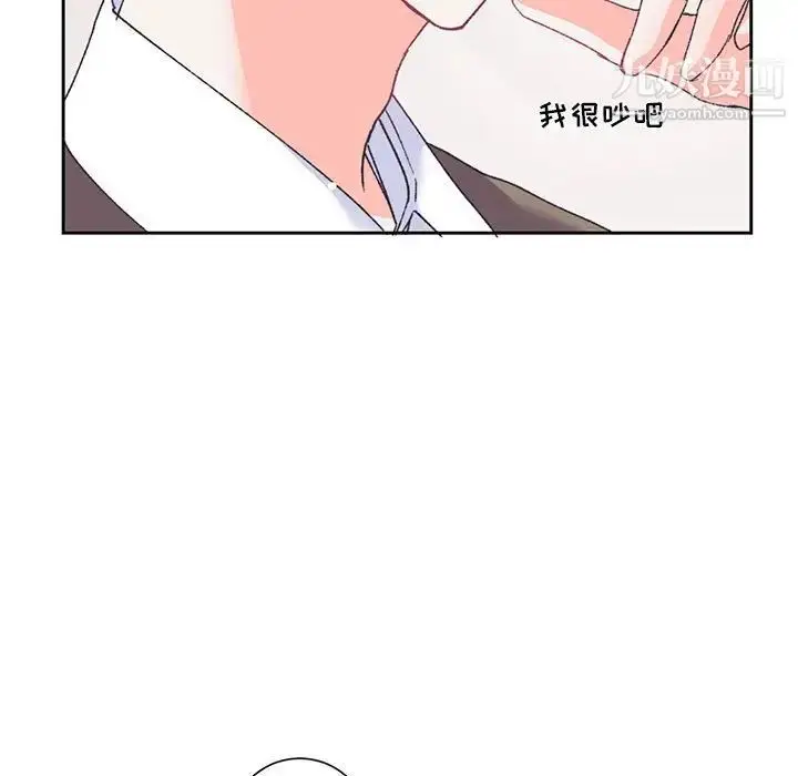 漫画《恋物BL短篇集》第14话第67张图