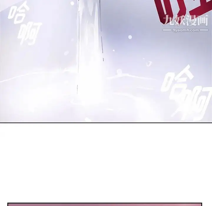 漫画《恋物BL短篇集》第14话第78张图