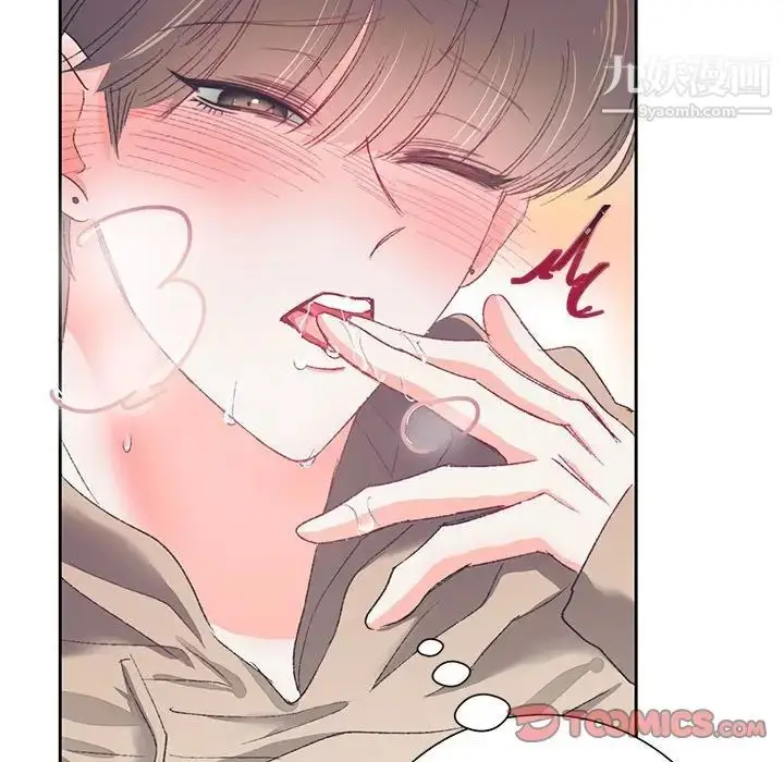 漫画《恋物BL短篇集》第14话第87张图
