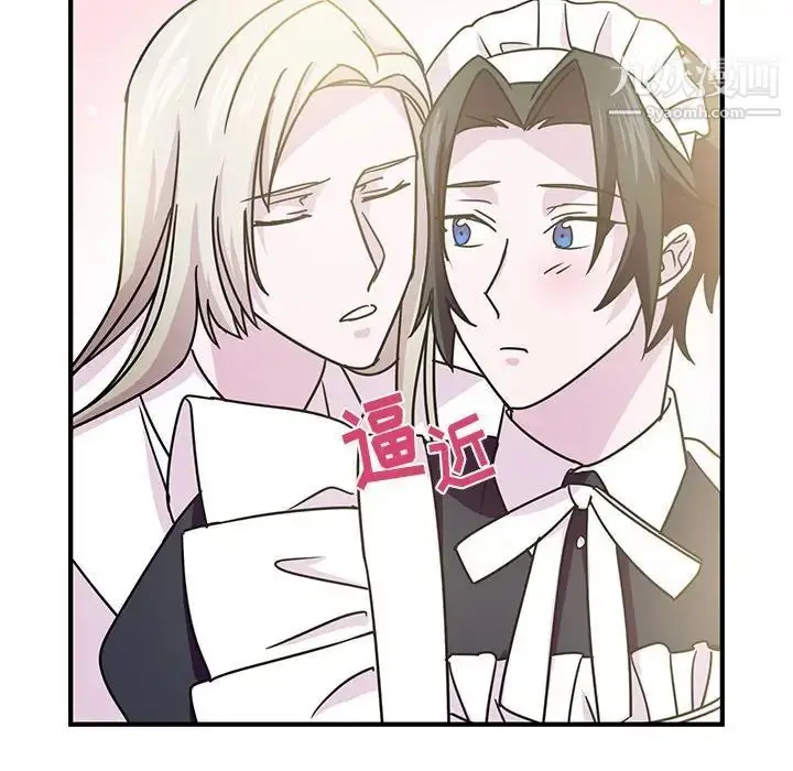 漫画《恋物BL短篇集》第9话第112张图