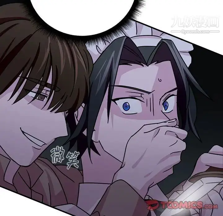 漫画《恋物BL短篇集》第9话第69张图