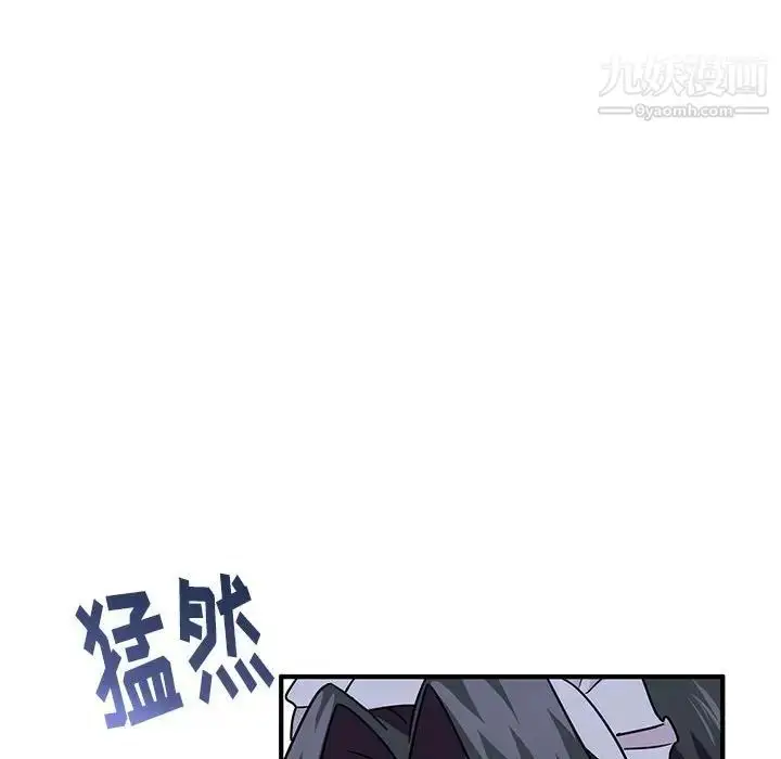 漫画《恋物BL短篇集》第9话第76张图