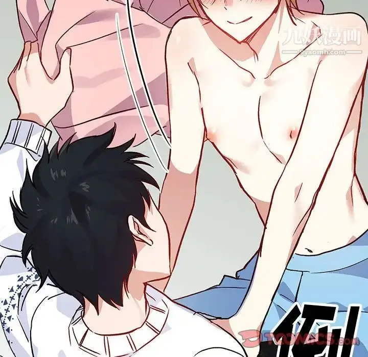 漫画《恋物BL短篇集》第4话第106张图