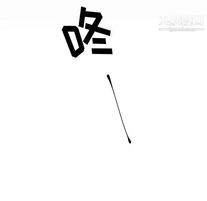 漫画《恋物BL短篇集》第4话第16张图