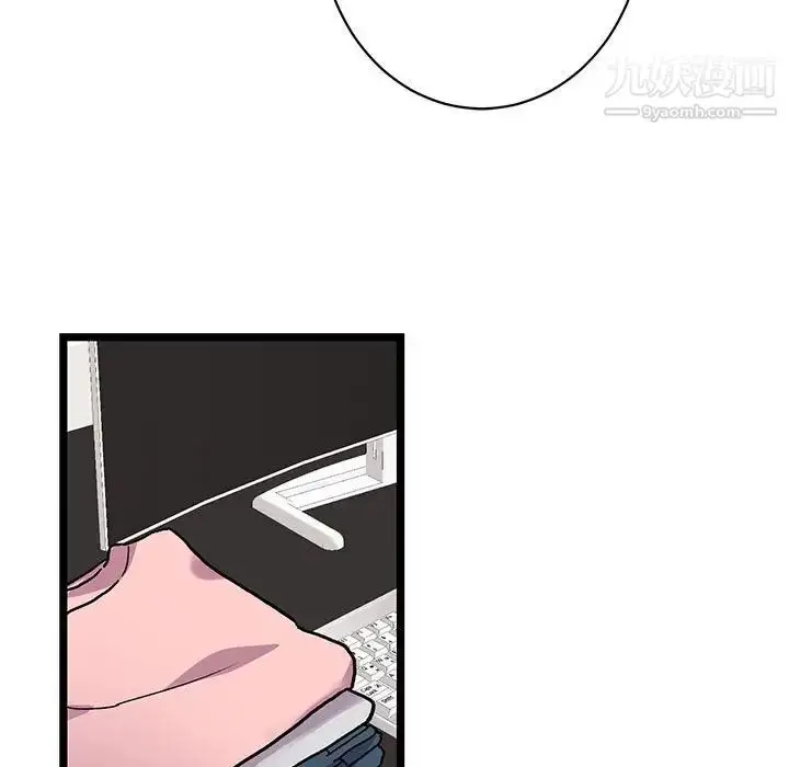 漫画《恋物BL短篇集》第4话第48张图