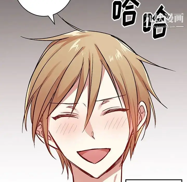 漫画《恋物BL短篇集》第4话第67张图
