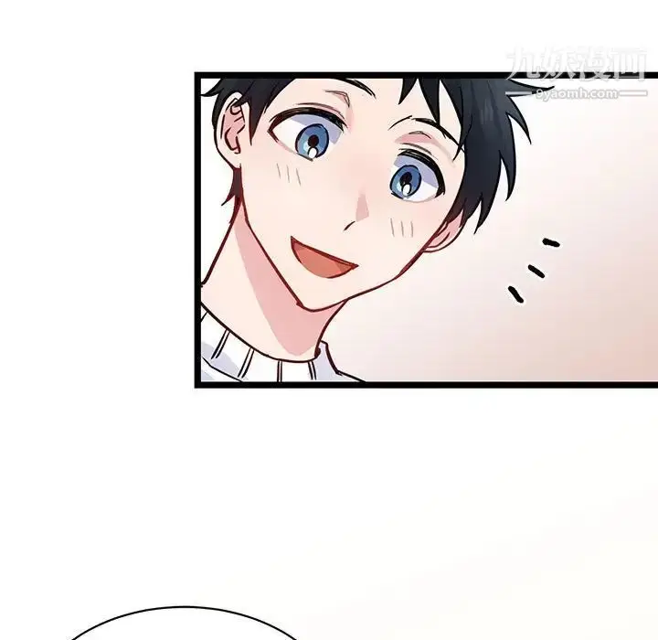 漫画《恋物BL短篇集》第4话第7张图