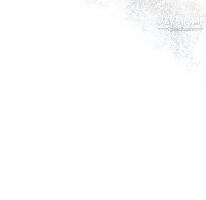 漫画《恋物BL短篇集》第26话第15张图