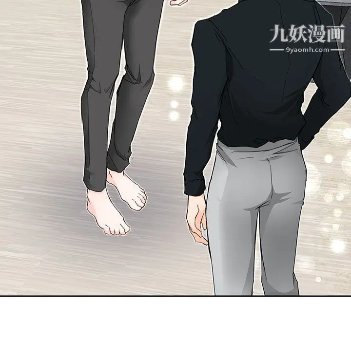 漫画《恋物BL短篇集》第26话第27张图