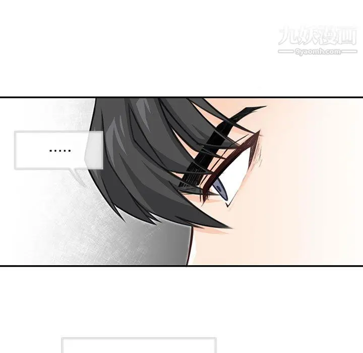 漫画《恋物BL短篇集》第26话第31张图