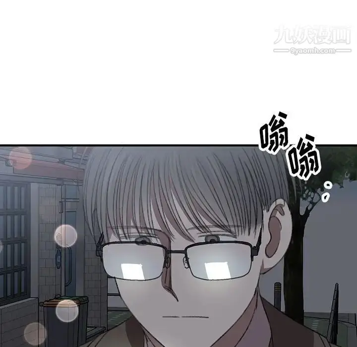 漫画《恋物BL短篇集》第18话第17张图