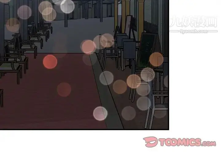 漫画《恋物BL短篇集》第18话第2张图