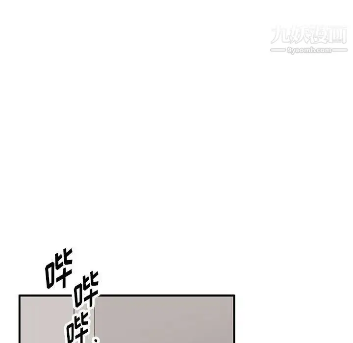 漫画《恋物BL短篇集》第18话第35张图