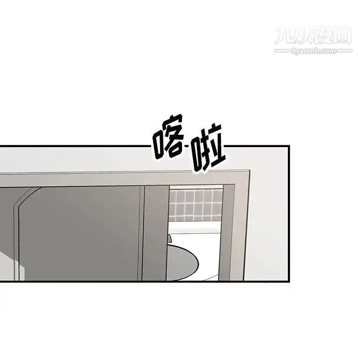 漫画《恋物BL短篇集》第18话第49张图