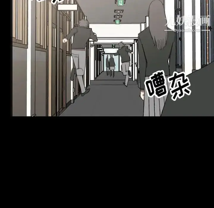 漫画《恋物BL短篇集》第18话第60张图