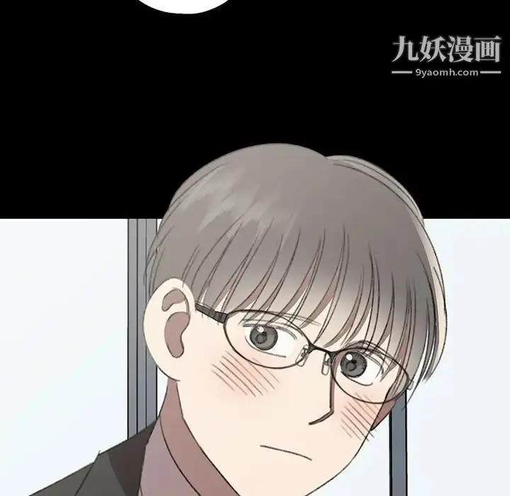 漫画《恋物BL短篇集》第18话第66张图