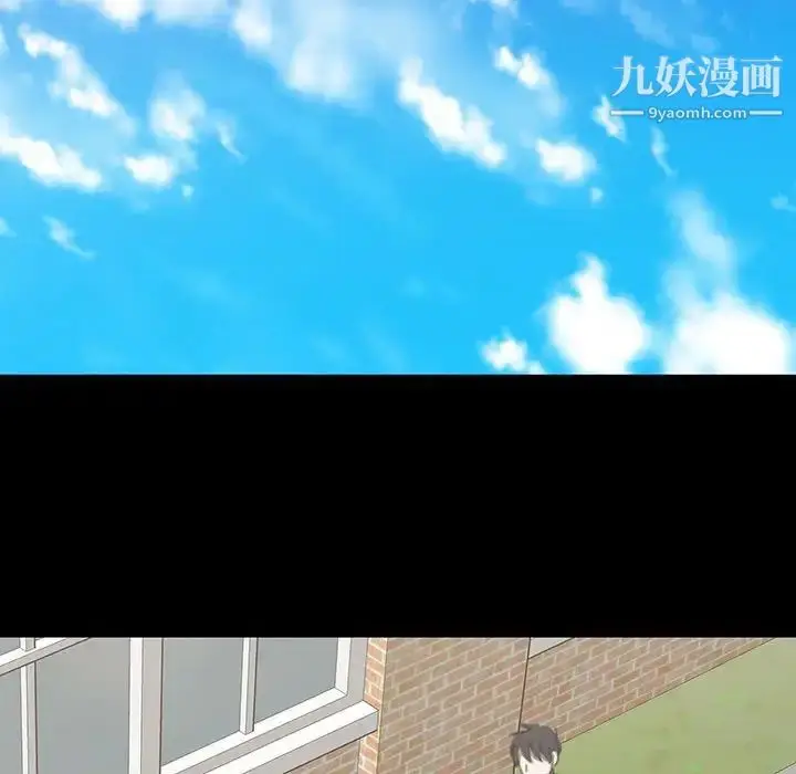 漫画《恋物BL短篇集》第18话第71张图