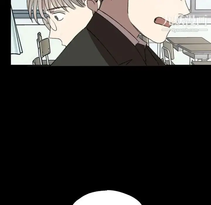 漫画《恋物BL短篇集》第18话第79张图