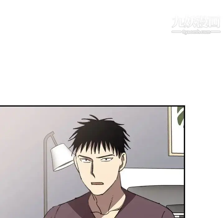 漫画《恋物BL短篇集》第18话第87张图