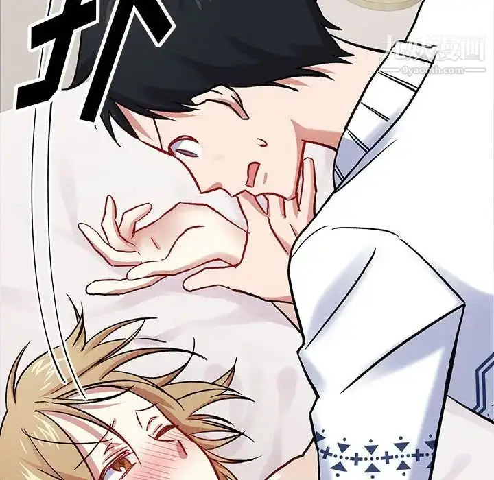 漫画《恋物BL短篇集》第6话第10张图