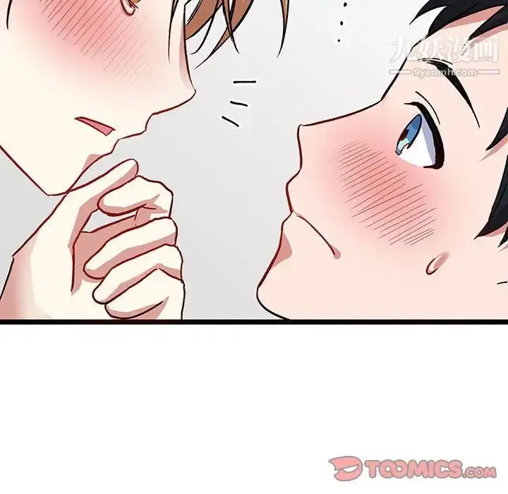 漫画《恋物BL短篇集》第6话第102张图