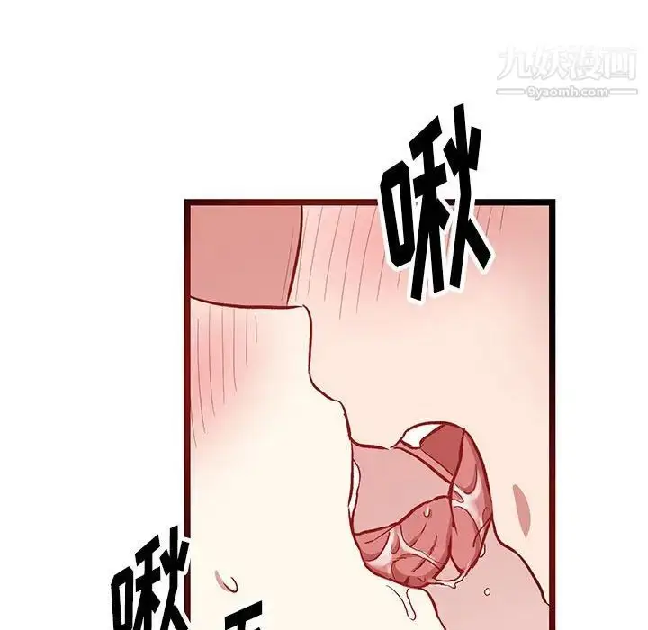 漫画《恋物BL短篇集》第6话第17张图