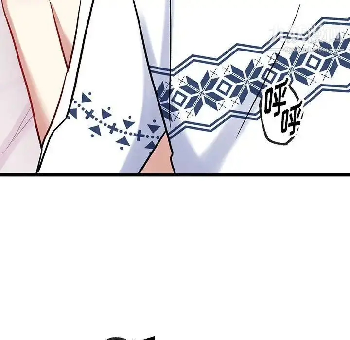 漫画《恋物BL短篇集》第6话第20张图