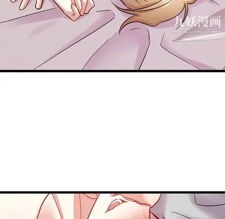 漫画《恋物BL短篇集》第6话第37张图
