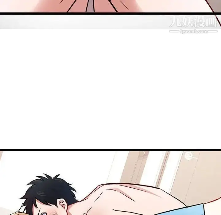 漫画《恋物BL短篇集》第6话第46张图