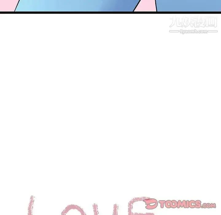 漫画《恋物BL短篇集》第6话第6张图