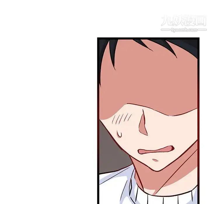 漫画《恋物BL短篇集》第6话第8张图