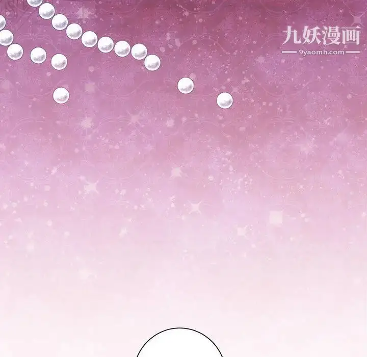 漫画《恋物BL短篇集》第1话第12张图