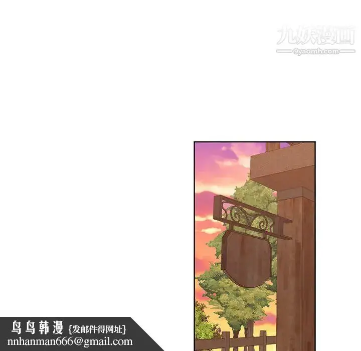 漫画《恋物BL短篇集》第1话第51张图