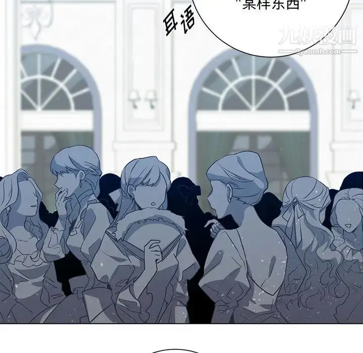 漫画《恋物BL短篇集》第1话第9张图