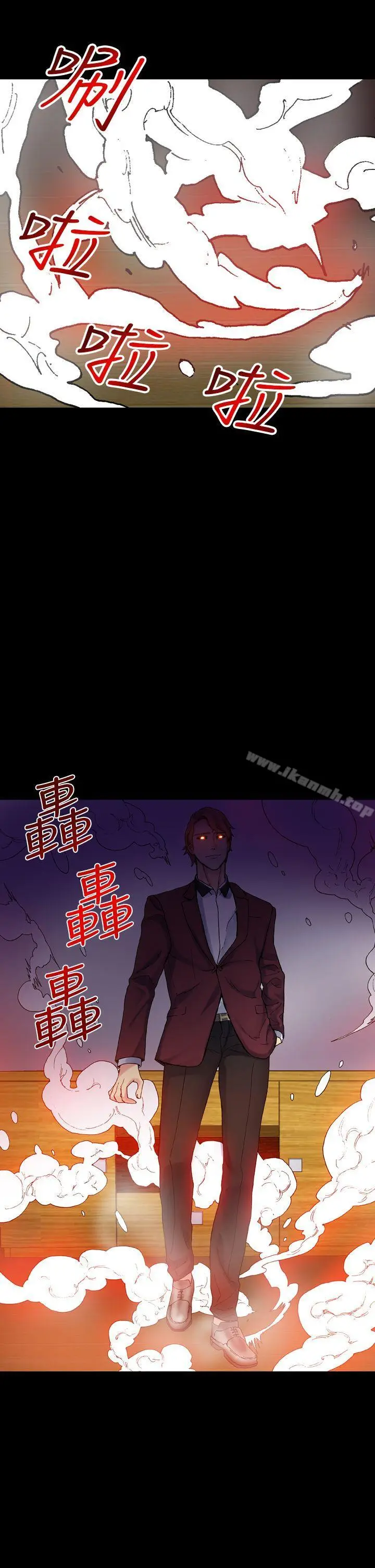 漫画《幻想中的她》第18话第42张图