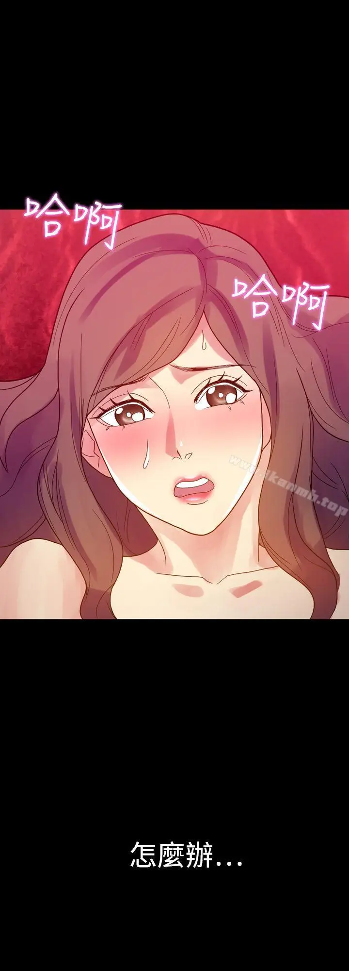 漫画《幻想中的她》第9话第10张图