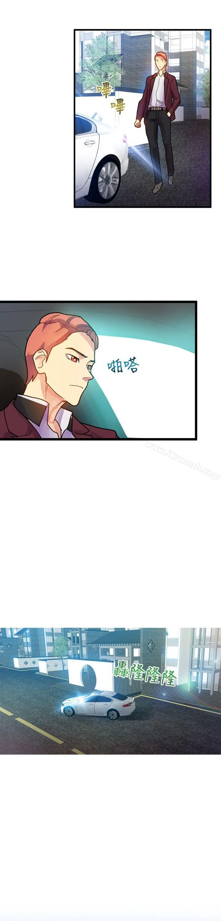 漫画《幻想中的她》第9话第25张图