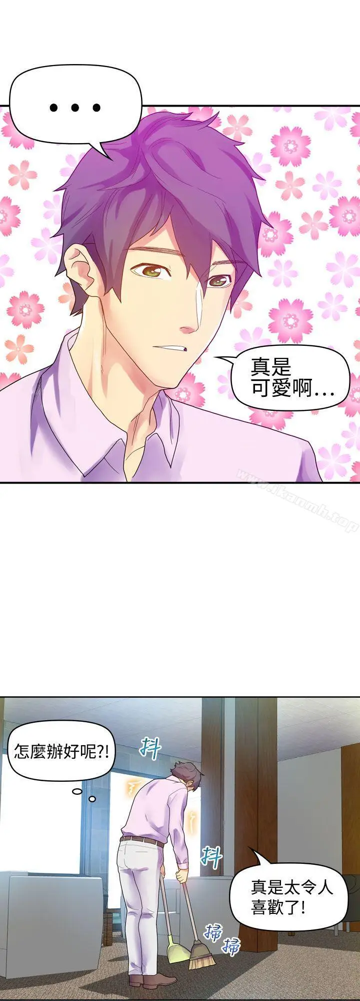 漫画《幻想中的她》第9话第28张图