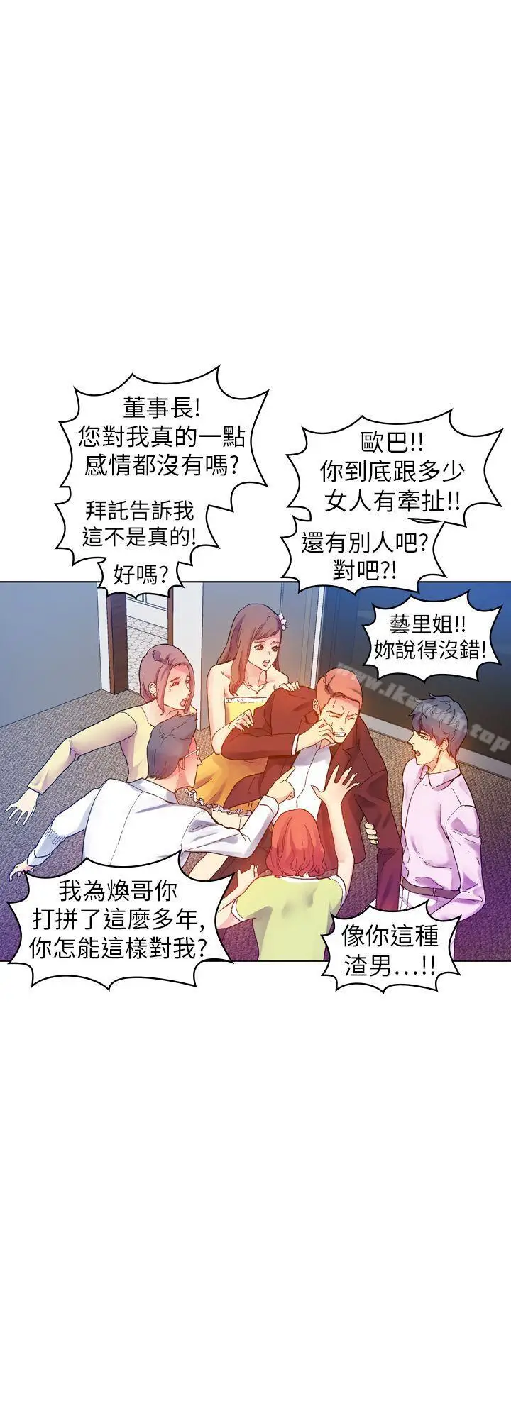 漫画《幻想中的她》第13话第30张图