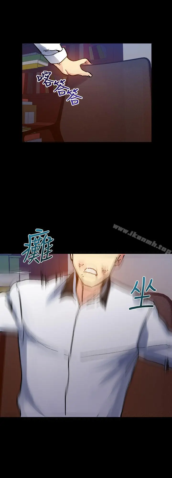 漫画《幻想中的她》第13话第36张图