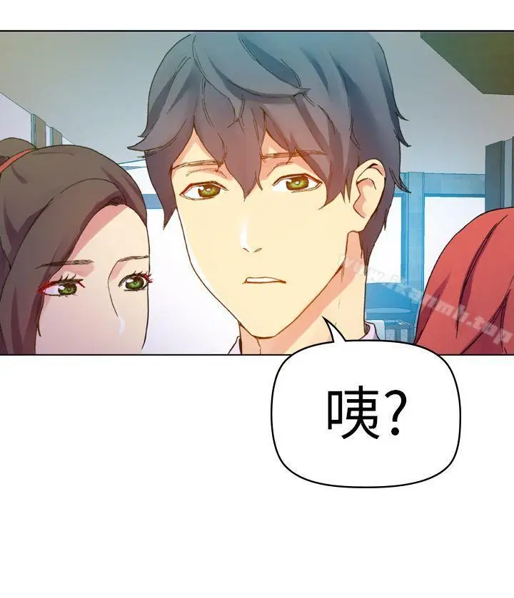 漫画《幻想中的她》第13话第5张图