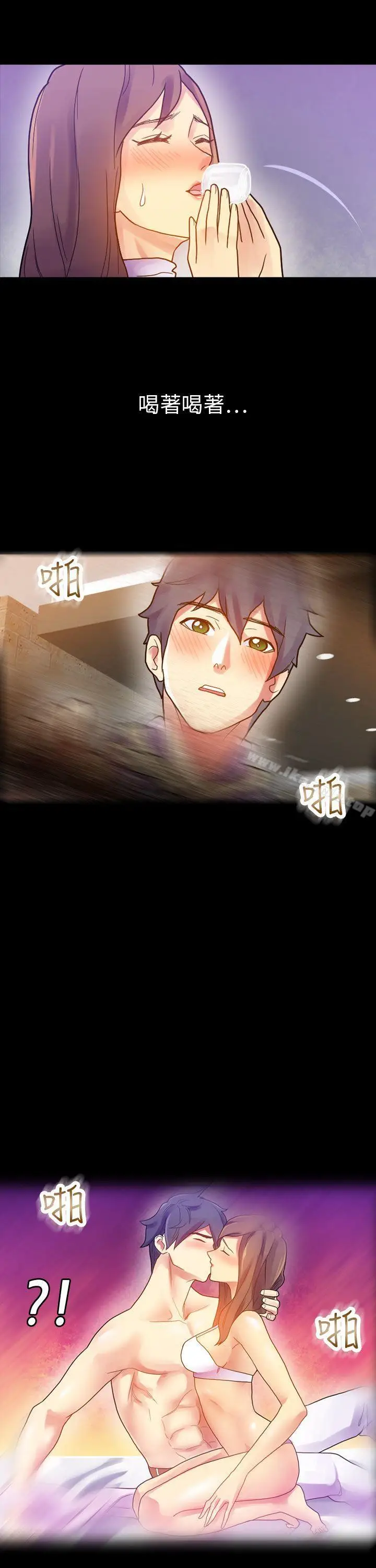 漫画《幻想中的她》第7话第24张图