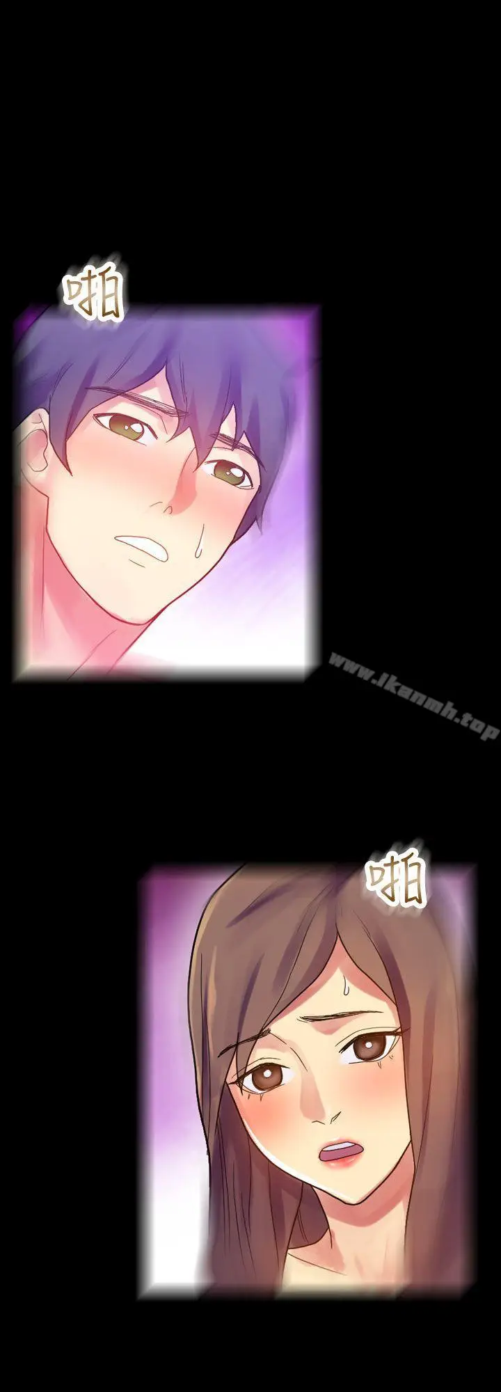 漫画《幻想中的她》第7话第25张图