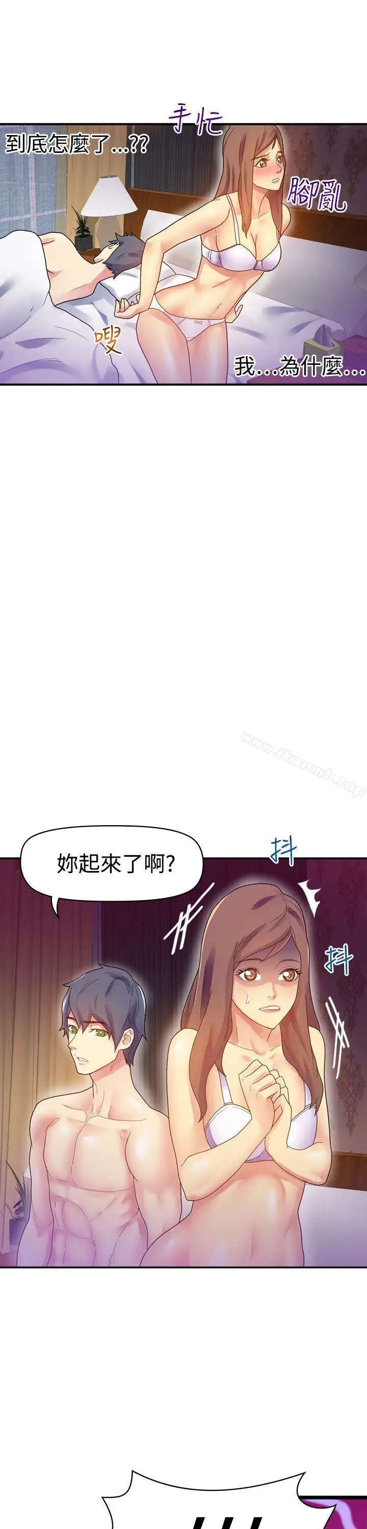 漫画《幻想中的她》第7话第6张图