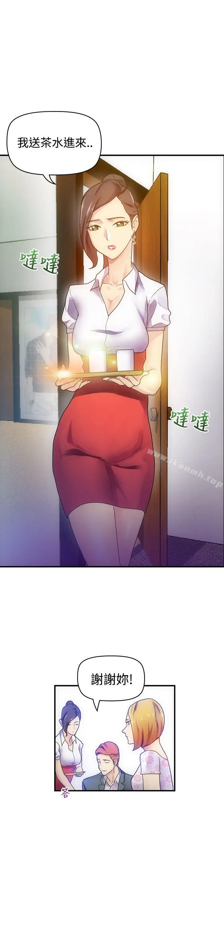 漫画《幻想中的她》第6话第11张图