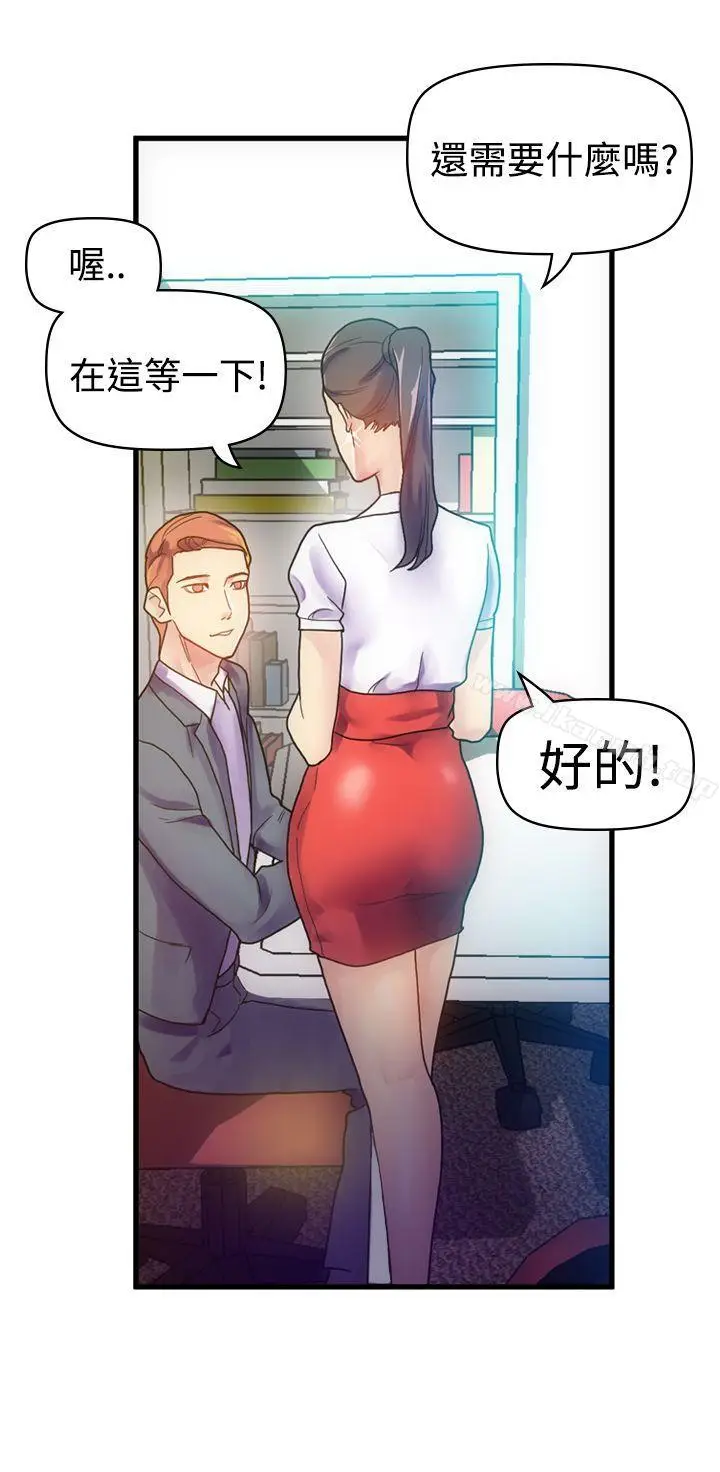 漫画《幻想中的她》第6话第12张图
