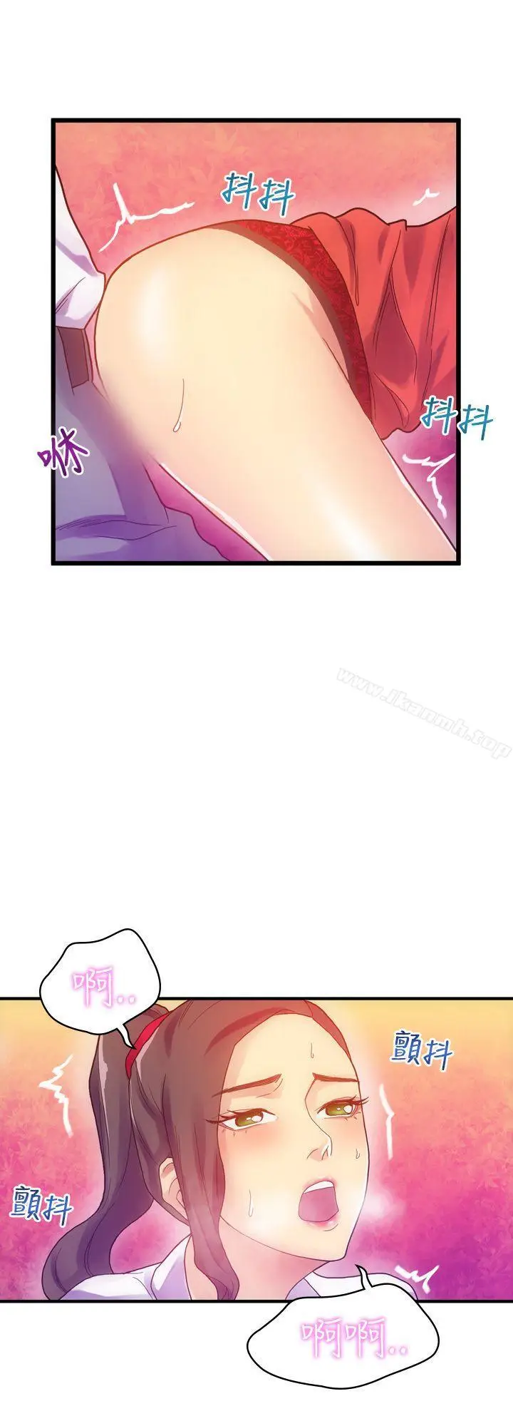 漫画《幻想中的她》第6话第18张图